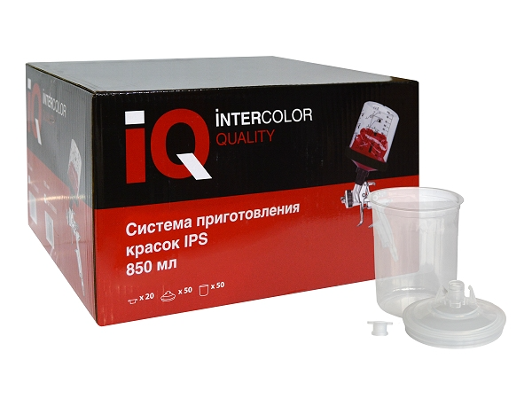 IQ Система приготовления красок IPS (50 крышек, 50 емкостей, 850мл,190мик)