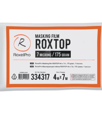 RoxelPro Маскирующая плёнка ROXTOP 4м х 5м, 125г, 7 мк, инд.упаковка