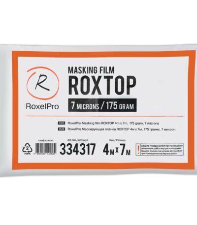 RoxelPro Маскирующая плёнка ROXTOP 4,5м х 7м, 197г, 7 мк, инд.упаковка
