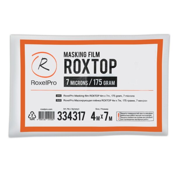 RoxelPro Маскирующая плёнка ROXTOP 4,5м х 7м, 197г, 7 мк, инд.упаковка