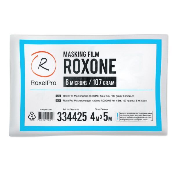 RoxelPro Маскирующая плёнка ROXONE 4м х 7м, 148г, 6 мк, инд.упаковка